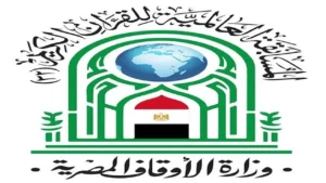 المسابقة العالمية للقرآن الكريم تجذب 72 دولة وتتضمن جوائز مالية تصل إلى 13 مليون جنيه